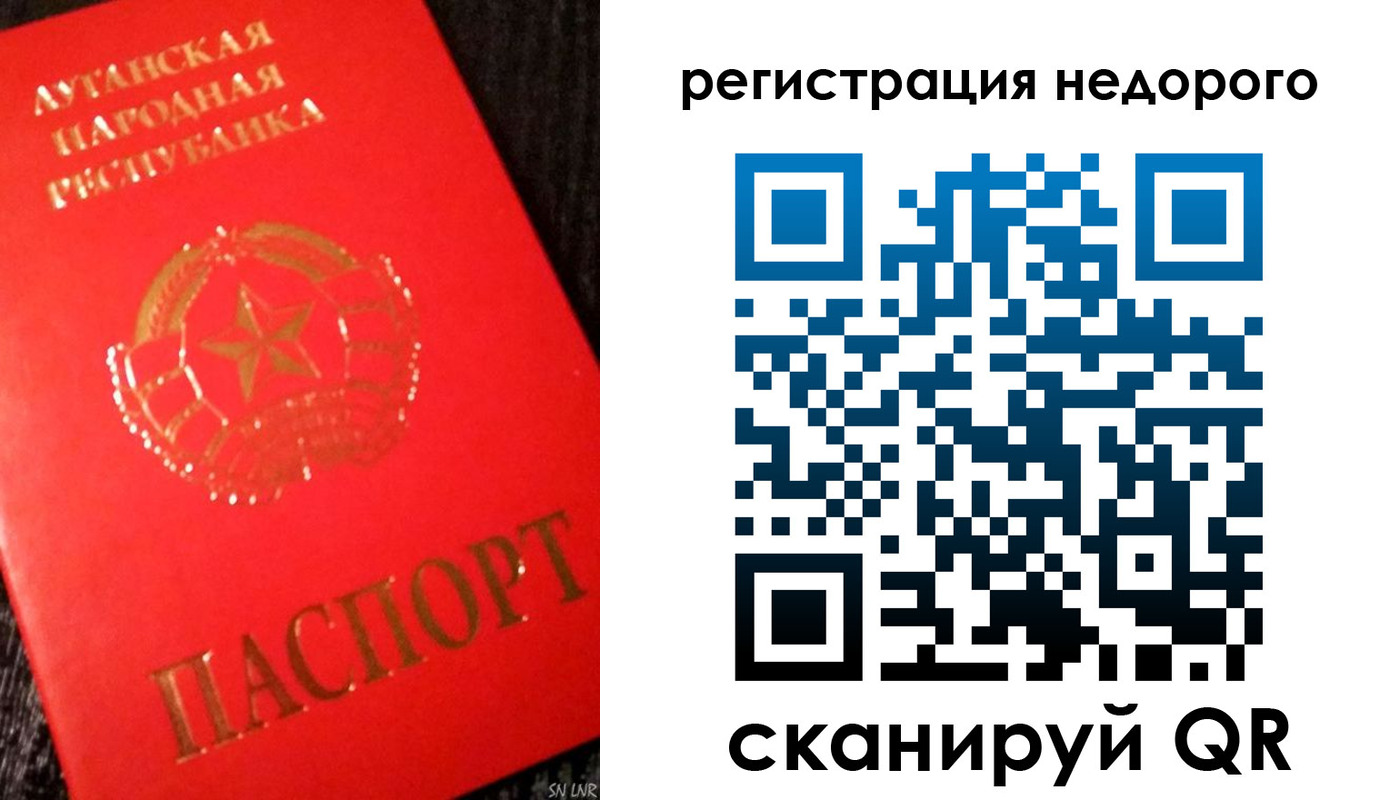 прописка иностранных граждан в Питкяранте