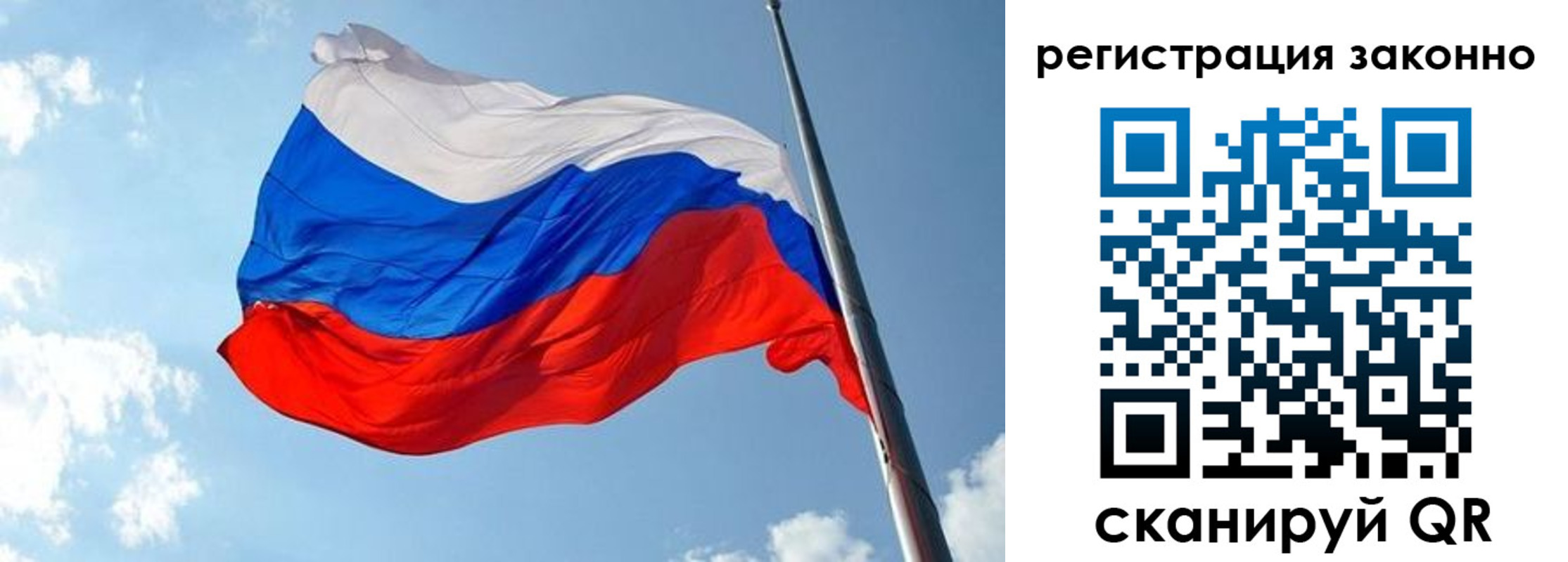 прописка для кредита в Питкяранте