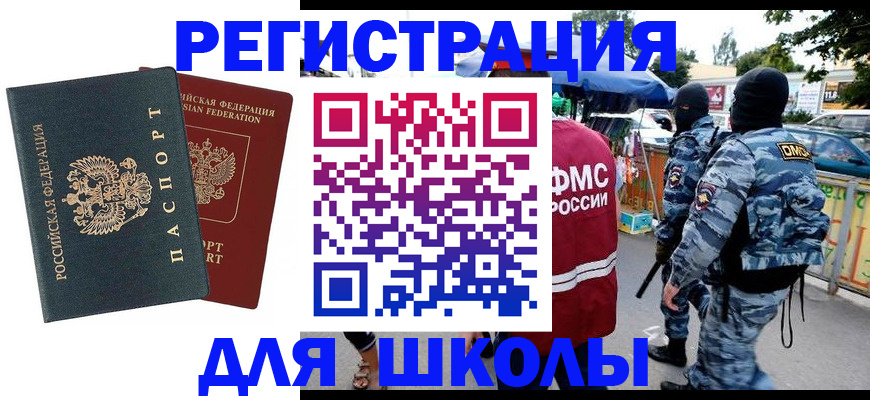 прописка иностранных граждан в Питкяранте